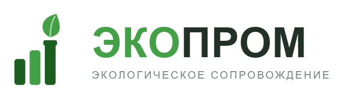 Логотип ЭКОПРОМ — экологическое сопровождение предприятий